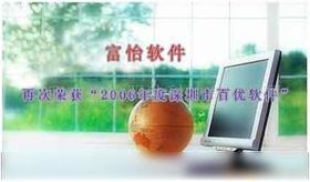 軟件及輔助設備在現代科技發展中的關鍵作用