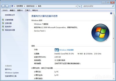 Win7系統英雄聯盟老是崩潰怎么辦?